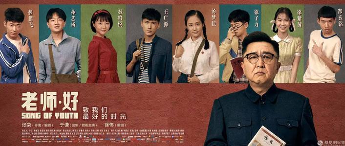 豊橋技術科学大学艺术文凭证书